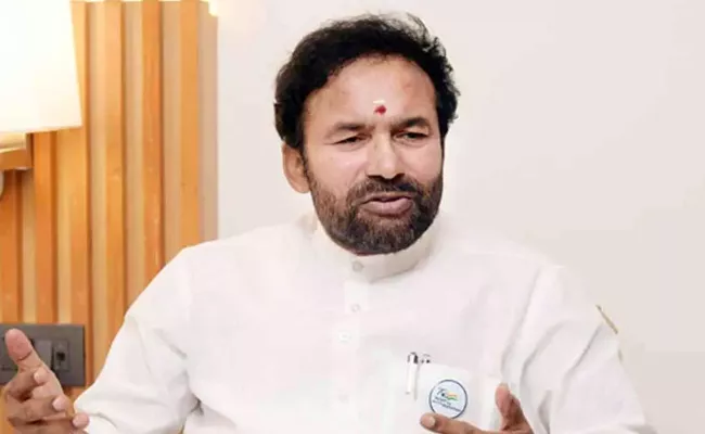 Kishan Reddy Land Allegations Against Telangana Government - Sakshi