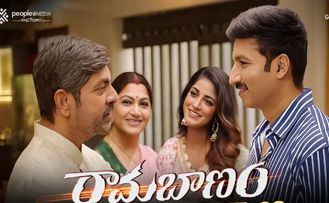 Gopichand Ramabanam Movie Deleted Scenes Released - Sakshi