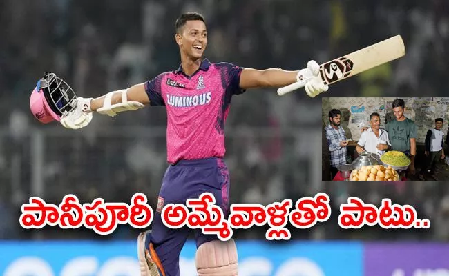 IPL 2023 Jay Shah Tweet On Yashasvi Jaiswal Viral Know His Life Story - Sakshi