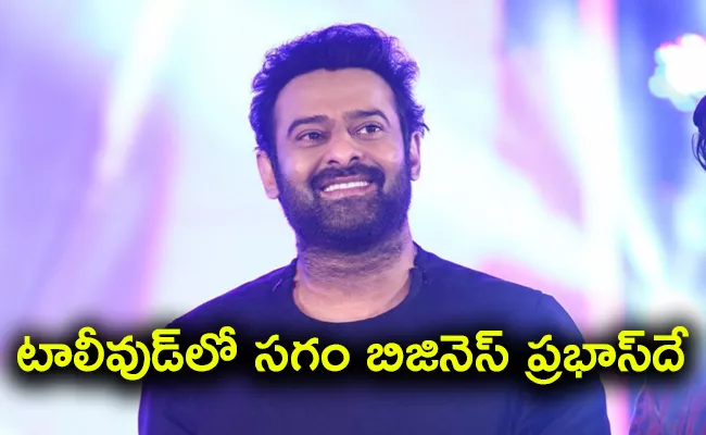 Prabhas Upcoming Movies Do 4000 Crore Business, Check Here - Sakshi