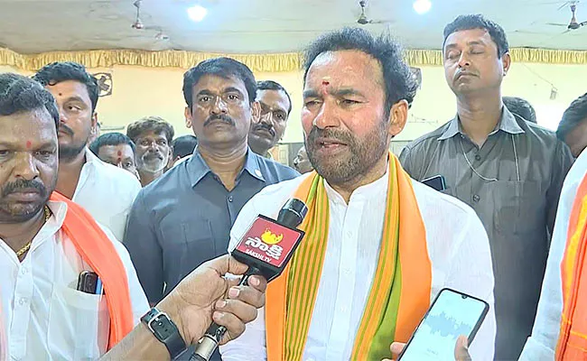 Union Minister Kishan Reddy Reacts On Karnataka Election Lost - Sakshi