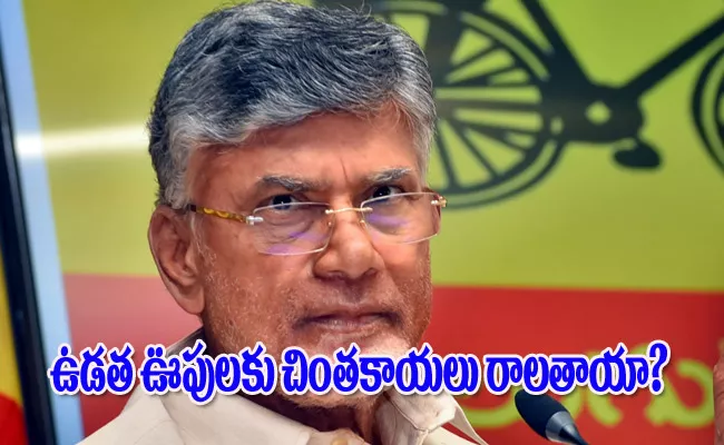 Kommineni Comment On Chandrababu Naidu Loose Tongue - Sakshi