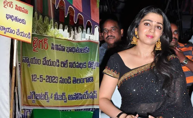 Charmi Kaur Response On Liger Nizam Exhibitors Issue - Sakshi