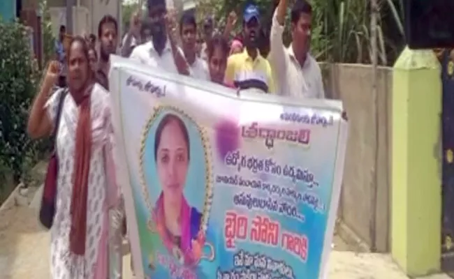 Funeral Of Junior Panchayat Secretary Sony Ends Amid Tensions - Sakshi