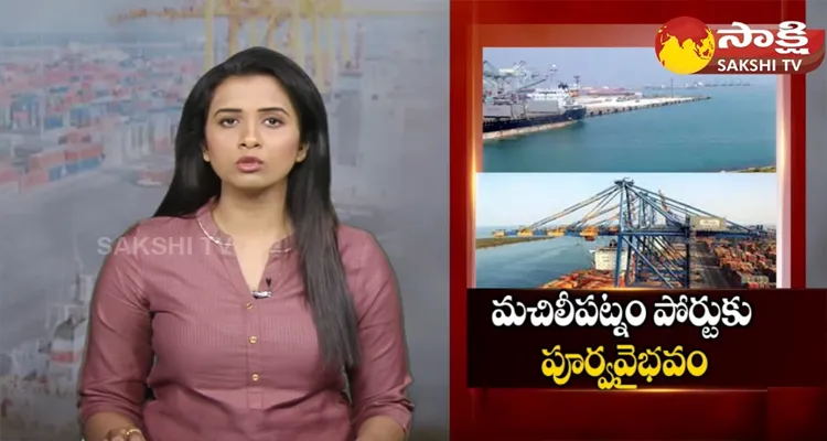 YSRCP Govt Speed Up On Machilipatnam Port Works