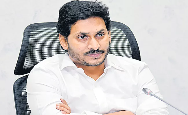 CM Jagan visit to Nizampatnam on May 16th - Sakshi