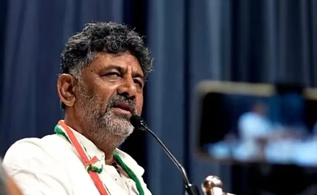 I Have No Differences With Siddaramaiah Says DK Shivakumar - Sakshi