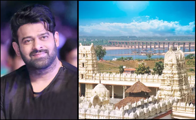 Prabhas Donates RS 10 Lakh To Bhadradri Devasthanam - Sakshi