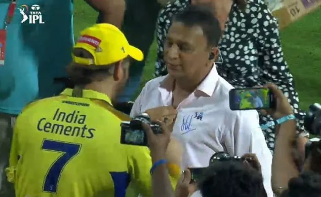 Sunil Gavaskar Taken Autograph From MS Dhoni-His Shirt Its Great Moment - Sakshi