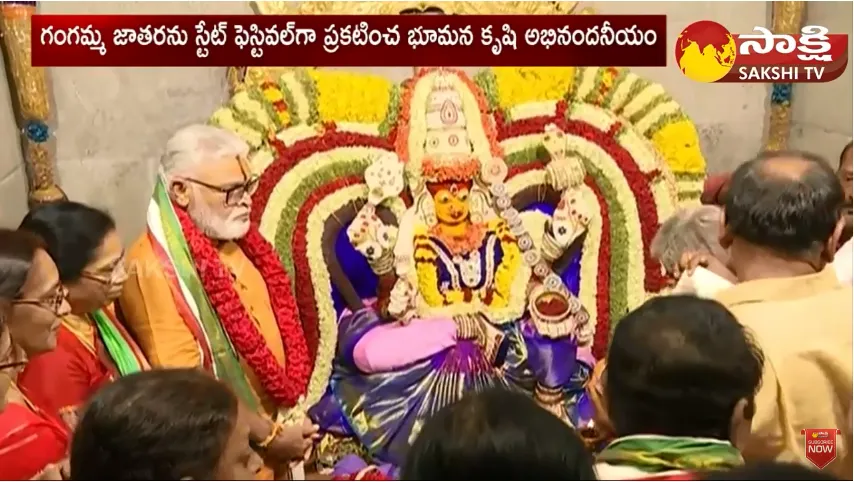 Minister Ambati Rambabu Visit Tirupati Gangamma Temple