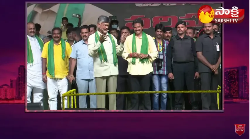 Chandrababu Public Meeting Utter Flop In West Godavari District