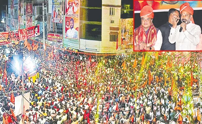  Bandi Sanjay rally started at Vaishya Bhavan in Karimnagar  - Sakshi