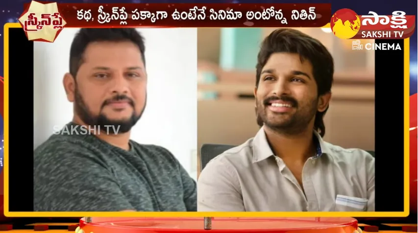 Agent Movie Director New Movie With Allu Arjun