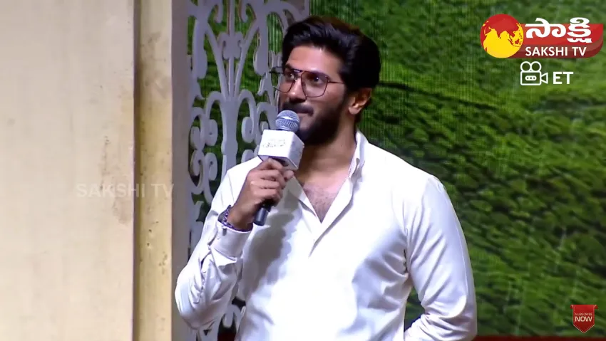 Dulquer Salmaan Speech At Anni Manchi Sakunamule Pre Release Event