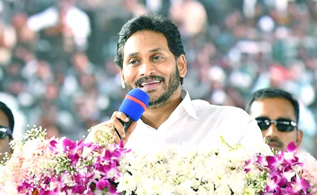 CM YS Jagan Tweet On Matsyakara Bharosa - Sakshi