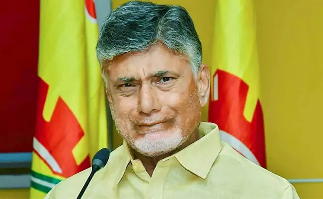 TDP Chandrababu Amaravati Land Scam Corruption AP CID - Sakshi