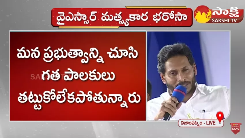 CM Jagan Political Punches On Pawan Kalyan And Chandrababu