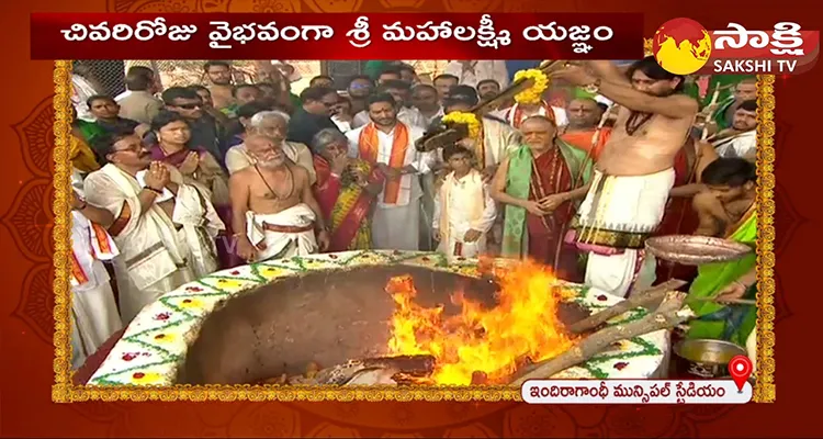 CM YS Jagan Participates In Sri Lakshmi Maha Yagnam 