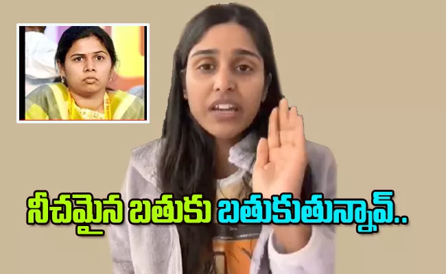 av subba reddy daughter jaswanthi Comments On bhuma akhila priya  - Sakshi