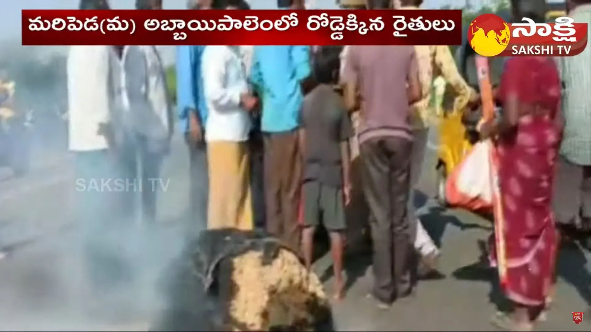 Paddy Farmers Protest In Mahabubabad