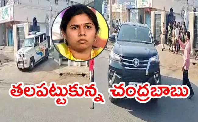 Av Subba Reddy: Bhuma Akhila Priya And Her Followers Arrested - Sakshi