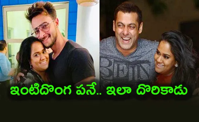 Robbery At Salman Khan Sister Arpita Khan House At Mumbai - Sakshi