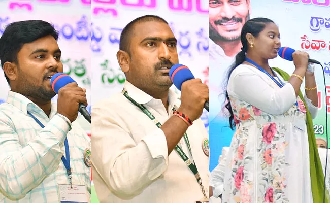 Volunteers About Cm Ys Jagan And Volunteer System - Sakshi