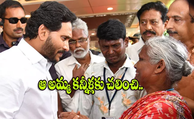 CM YS Jagan Helps Volunteer Sombabu - Sakshi