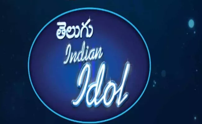 Indian Idol Telugu Season 2 Grand Finale Chief Guest Revealed By Aha - Sakshi