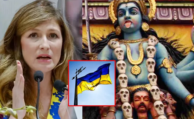 Ukraine Apologises After Backlash Over Goddess Kali - Sakshi