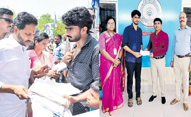 YS Jagan Financial Aid Of Rs One Lakh To The Youth Of Palnadu - Sakshi