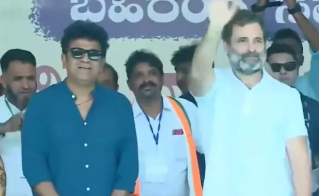 Shiva Rajkumar Rahul Gandhi At Shivamogga Congress Rally - Sakshi