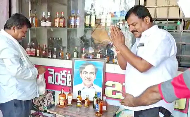 KCR Receives Milk Bath From Mahabubabad Bar Owners - Sakshi