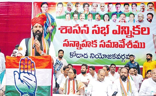 Congress MP Uttam Kumar Reddy Comments At Kodad Meeting - Sakshi