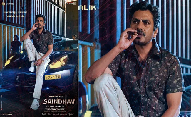 Nawazuddin Siddiqui First Look From Saindhav Movie Is Out Now - Sakshi