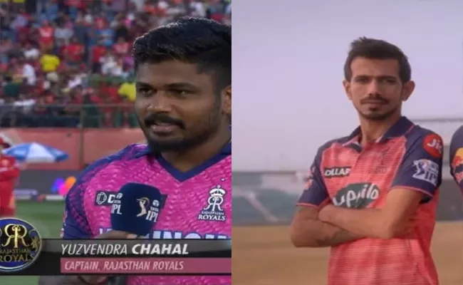 Yuzvendra Chahal named as Rajasthan Royals skipper during toss, video goes viral - Sakshi