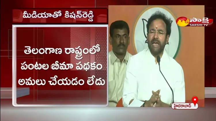 Union Minister Kishan Reddy Fires On CM KCR 