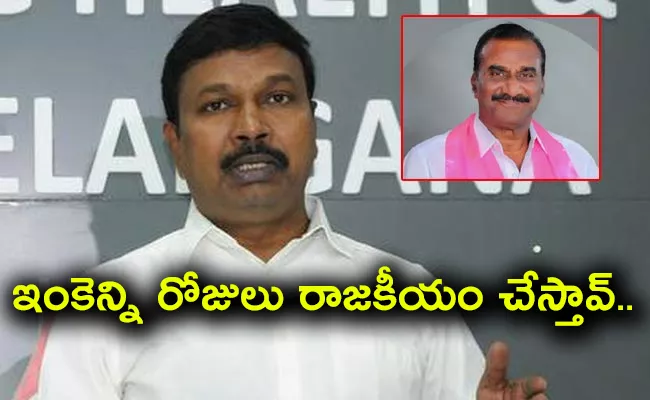 Health Director Srinivas Political Counter To MLA Vanama Venkateshwara Rao - Sakshi