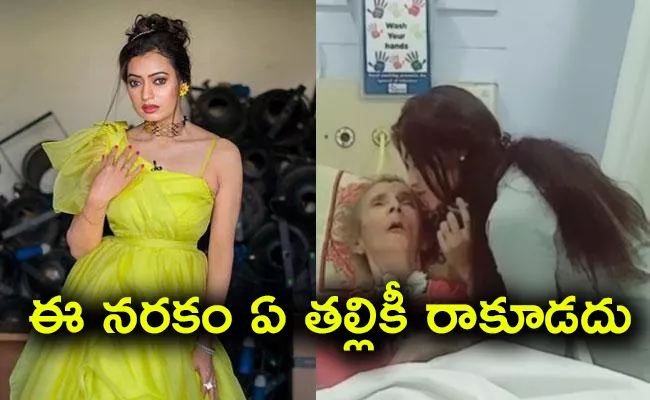 Jabardasth Anchor Sowmya Rao Emotional Video Goes Viral - Sakshi