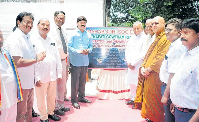 Mekapati Gautham Reddy International Center at AU - Sakshi