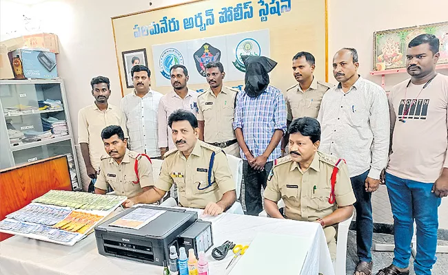 Man Caught Printing Fake Currency Notes - Sakshi