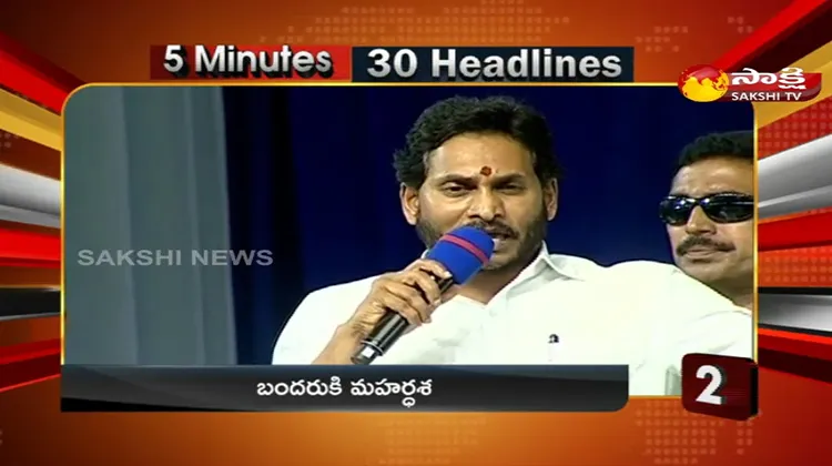 Top 30 Headlines @ 1:30 PM 22 May 2023