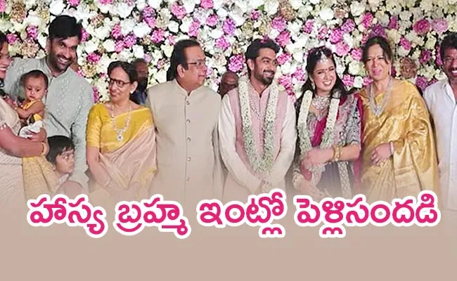 Comedian Brahmanandam 2nd Son Siddharth Engagement With Dr Aishwarya, Pics Viral - Sakshi