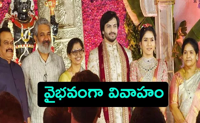 Ram Charan Attends DVV Danayya Son Kalyan Wedding - Sakshi