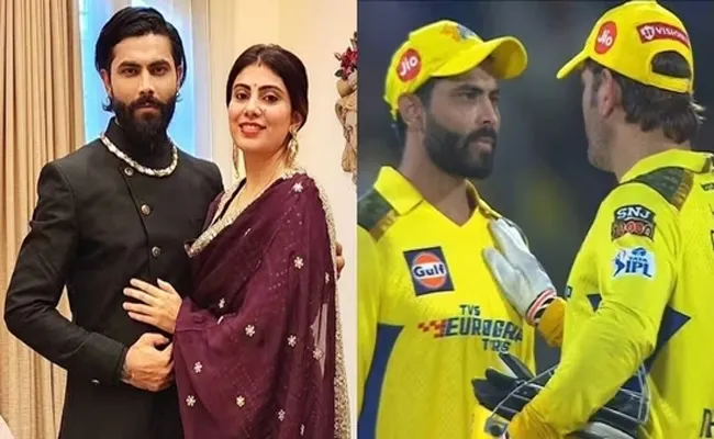 Ravindra Jadeja Wife Tweet Goes Viral Amid His Husband And MS Dhoni Spat - Sakshi