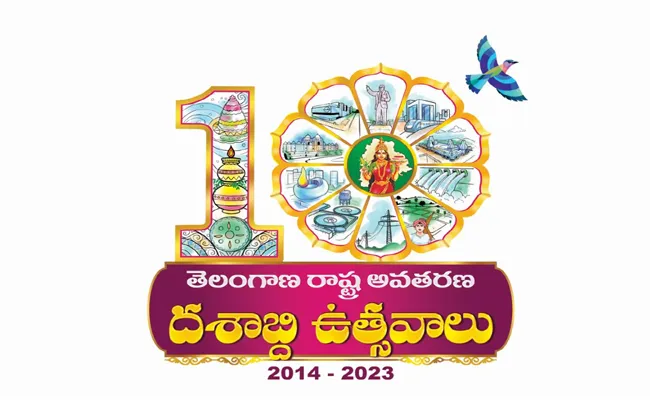 Hyderabad: Govt Unveils Telangana Decade Celebration Logo - Sakshi