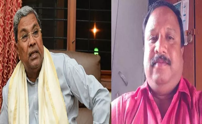 Karnataka Teacher Suspended For Fb Post On Siddaramaiah Govt - Sakshi