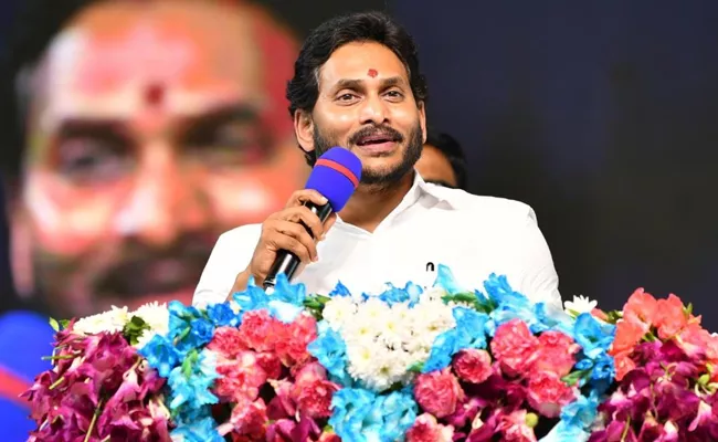 CM Jagan inaugurates Machilipatnam Port Works Live Updates - Sakshi