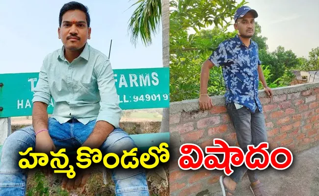 Two Brother Died In Road Accident Hanamkonda - Sakshi