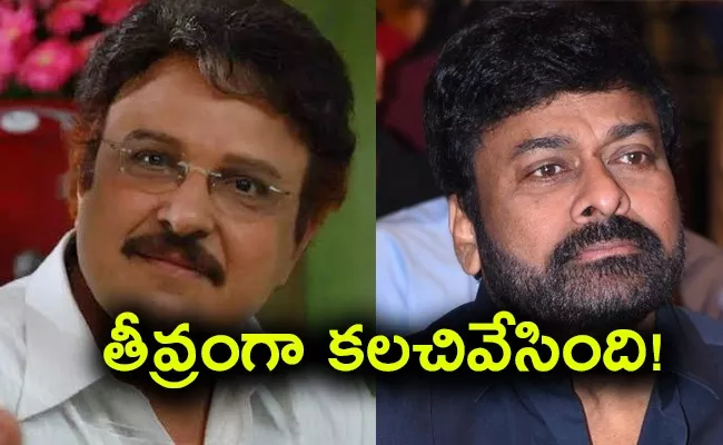 Megastar Chiranjeevi Emotional Tweet On Senior Actor Sarath babu Death - Sakshi